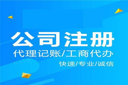 寮步公司注銷所需資料及專業平臺軟件開發