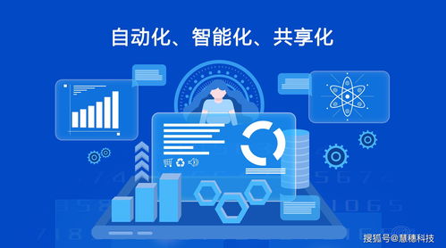 金稅工程下企業(yè)信息管理策略與舜元工程信息協(xié)同平臺(tái)的應(yīng)用實(shí)踐